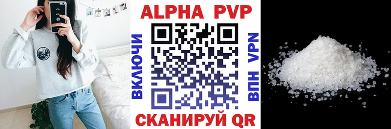 Alpha PVP Соль  Мелеуз 
