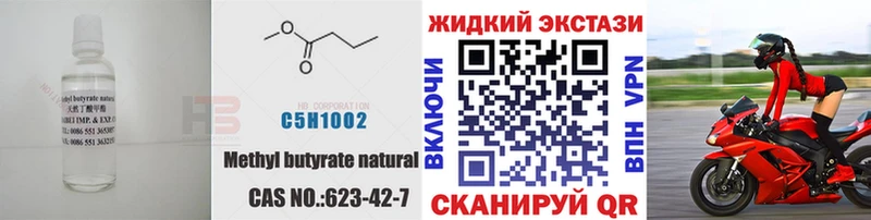 kraken рабочий сайт  Мелеуз  Бутират оксана 