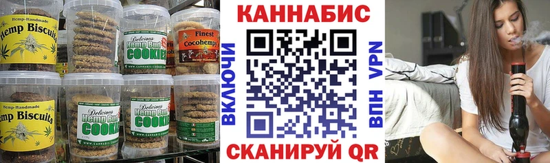 Canna-Cookies марихуана  купить наркотики цена  Мелеуз 