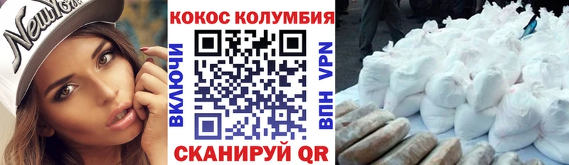 КОКАИН 99%  Мелеуз 