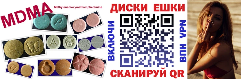ЭКСТАЗИ 99%  наркотики  Мелеуз 