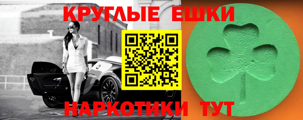 ЭКСТАЗИ  блэк спрут ССЫЛКА  Мелеуз  Ecstasy Cube  Вход с VPN 