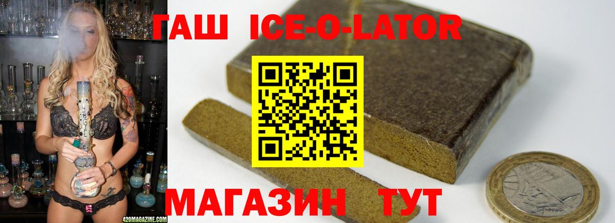 ГАШ гарик  Вход с VPN  Гашиш VHQ  Мелеуз 