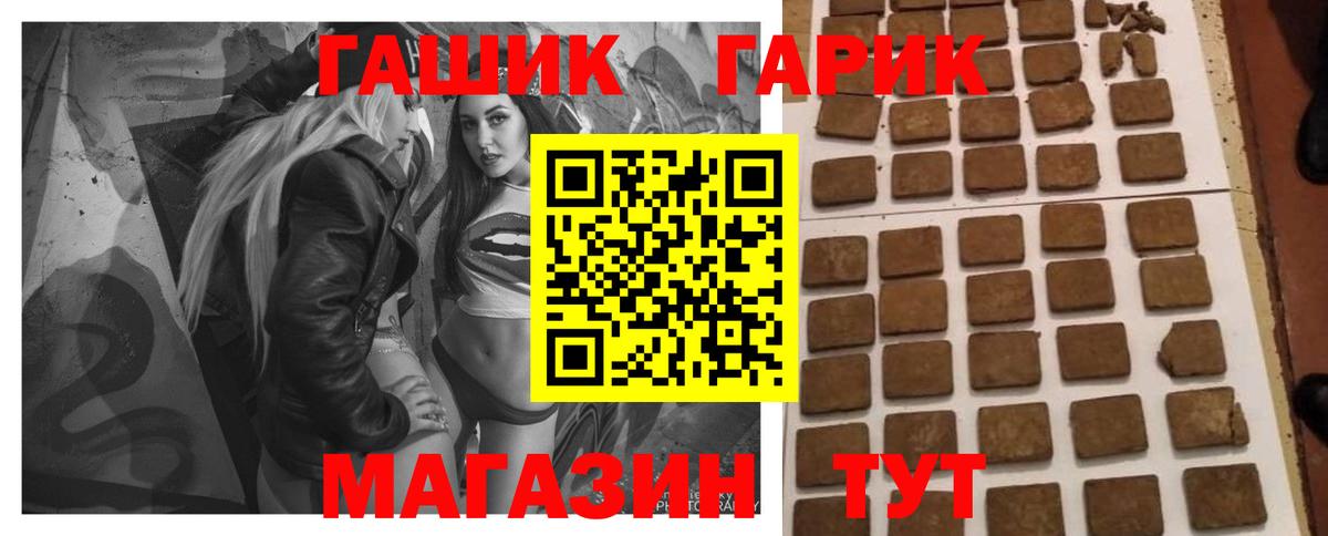 Гашиш ice o lator Мелеуз