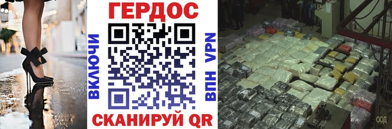 Героин VHQ Мелеуз