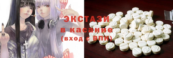 синтетический гашиш Котовск