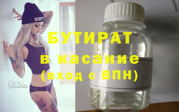 2c-b Карпинск