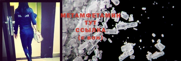 меф Кодинск