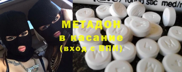 мескалин Костерёво