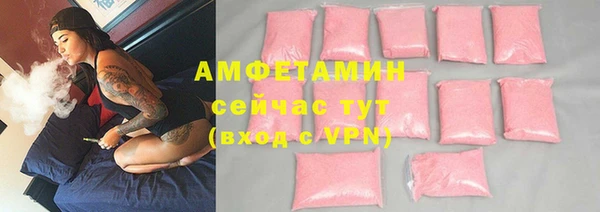 мескалин Костерёво