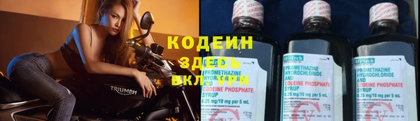 марки nbome Красавино