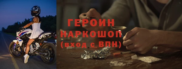 мескалин Костерёво