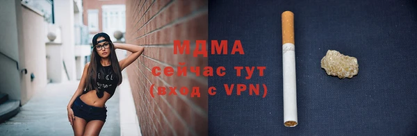 мяу мяу кристалл Козловка