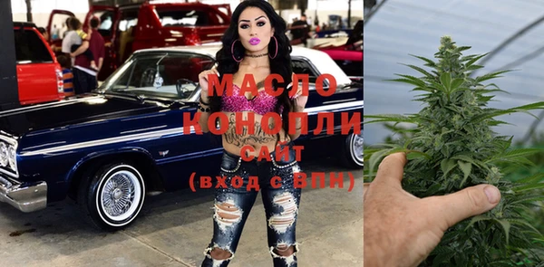 мяу мяу кристалл Козловка