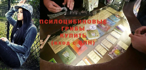 мяу мяу кристалл Козловка