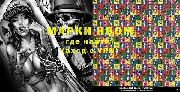 марки nbome Коряжма