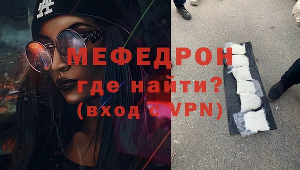 меф Кодинск