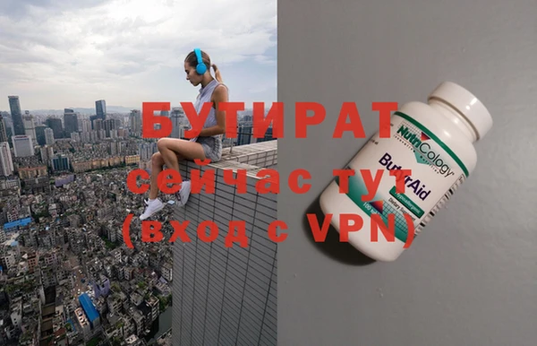 MDMA Козельск