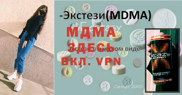 меф Кодинск