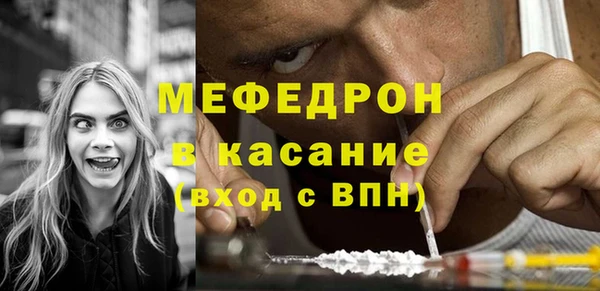мяу мяу кристалл Козловка