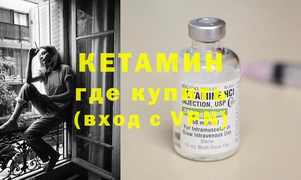 мескалин Костерёво
