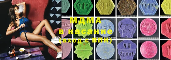 мескалин Костерёво