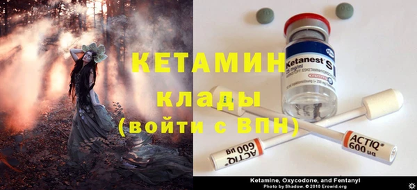 мескалин Костерёво