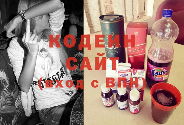 мяу мяу кристалл Козловка