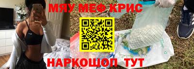 дистиллят марихуана Камышлов