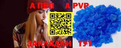 молекула духа Кандалакша