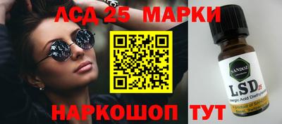 молекула духа Кандалакша
