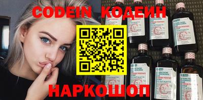 молекула духа Кандалакша