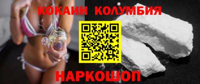COCAINE Канаш