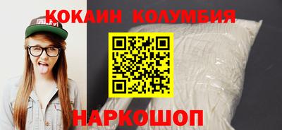 молекула духа Кандалакша