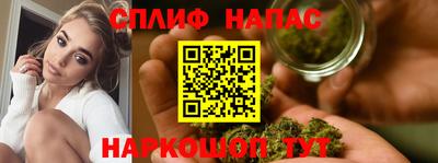 дистиллят марихуана Камышлов