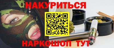 молекула духа Кандалакша