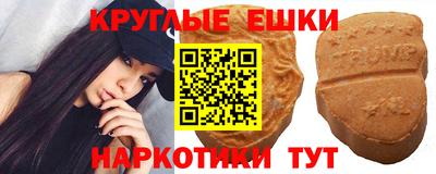 молекула духа Кандалакша