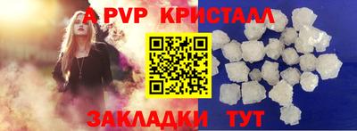 молекула духа Кандалакша