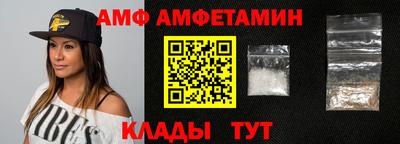 молекула духа Кандалакша