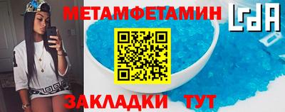 молекула духа Кандалакша