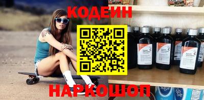 молекула духа Кандалакша