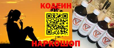 COCAINE Канаш