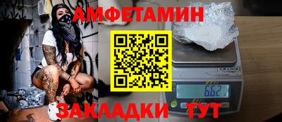 молекула духа Кандалакша