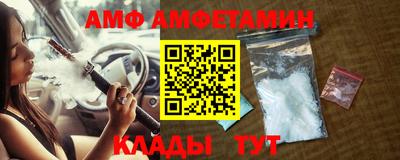 молекула духа Кандалакша