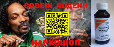 COCAINE Канаш