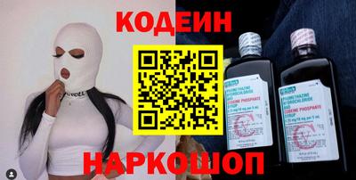 COCAINE Канаш
