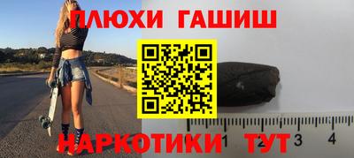 молекула духа Кандалакша