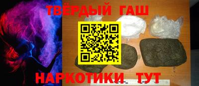 молекула духа Кандалакша