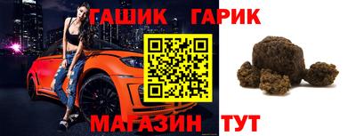 дистиллят марихуана Камышлов