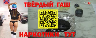 дистиллят марихуана Камышлов